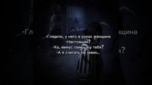 клинок рассекающий демонов