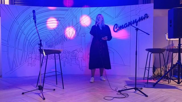 Екатерина Фролова Это здорово кавер смотреть онлайн