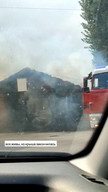 горит сарай гори и хата смотреть онлайн