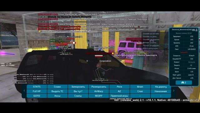 Carhartt_Blade || оск адм