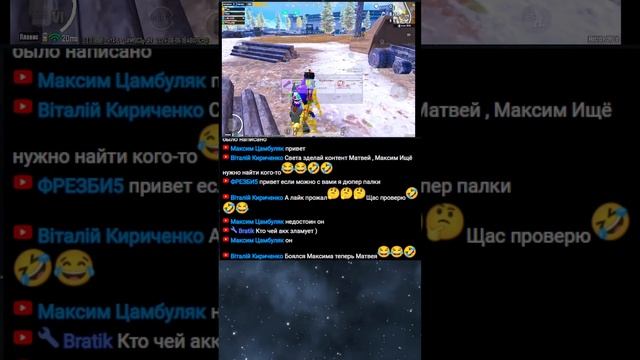 За билетиками | Metro Royale | PUBG Mobile #shorts #pubgmobile #video #metroroyale смотреть онлайн