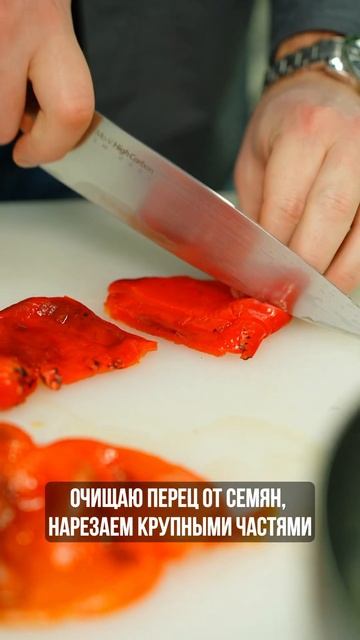 Салат с печеным перцем и сыром смотреть онлайн