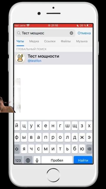 ГАЕЧНЫЙ КЛЮЧ убил телефон🤯🤯🤯🤯 смотреть онлайн
