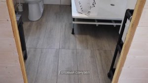 Маленький санузел в каркасном доме