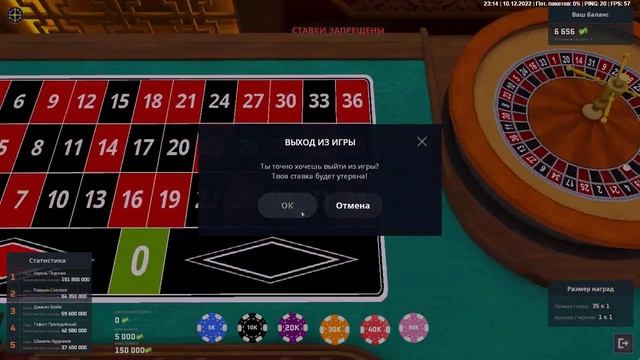 конец,было прикольно с 80к сделать 9кк на рулетке .Пока Алтай смотреть онлайн