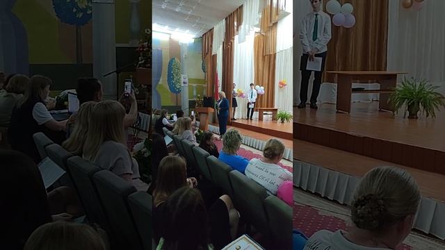 Вручение аттестатов 9 классникам/Поздравление директора смотреть онлайн