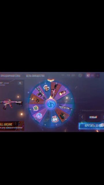 ПРОКРУТИЛ "особую" Spin рулетку | Standoff 2 смотреть онлайн