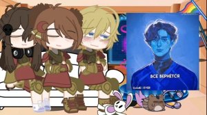 |\🇷🇺, 🏳🌈/|•РЕАКЦИЯ ТРОЯНЦЕВ НА ЖАНА МОРО•[я чмо]-(приятного просмотра)-