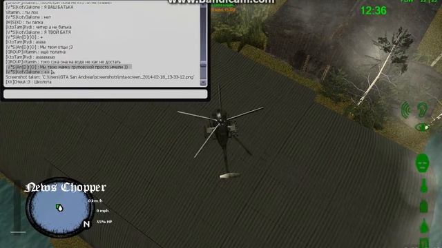 Мта смотреть онлайн