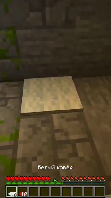 Дети в подвале #20 #майнкрафт смотреть онлайн