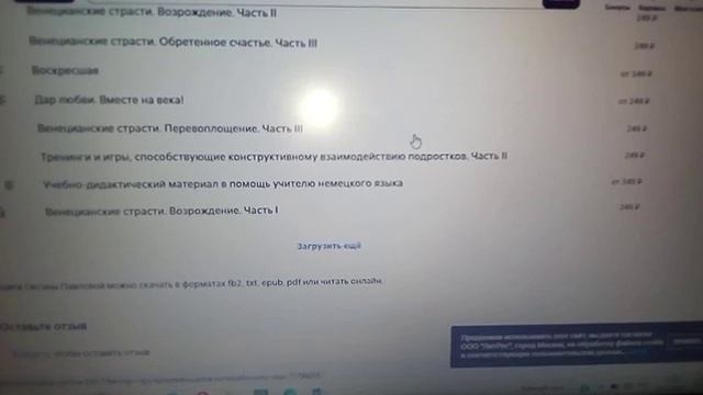 VID-20250504-WA0049 смотреть онлайн