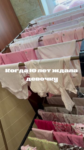 Розовый бум 💥 смотреть онлайн