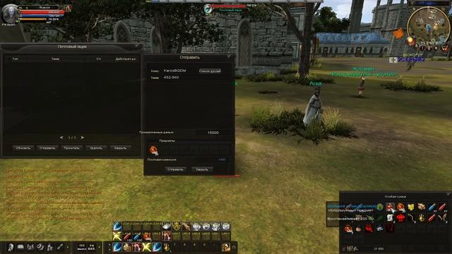 Karos (последний дюп вещей)