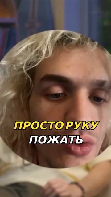 Помириться с отцом и встреча с друзьями в сауне #помир?