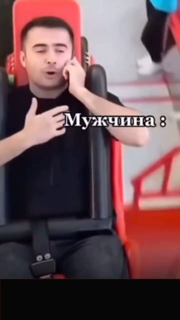 🤪#мужчинаиженщина #качели #отношения_и_любовь #отноше смотреть онлайн