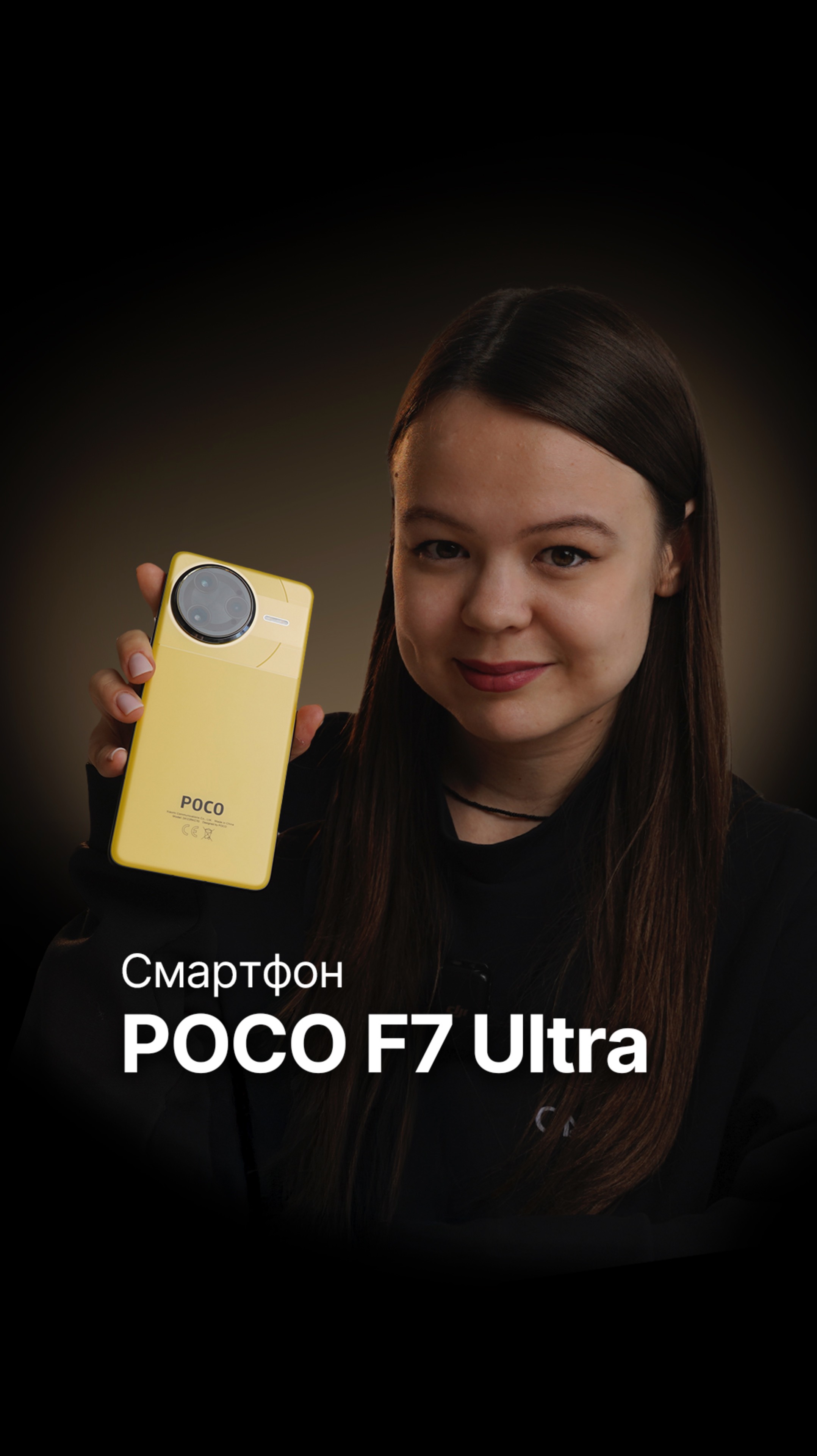 Poco F7 Ultra: Почему это ваш идеальный смартфон? 🔥 смотреть онлайн