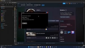КАК СНЯТЬ ВАК БАН В CS 2 и DOTA 2 | БЫСТРЫЙ СПОСОБ СНЯТИЯ VAC Б