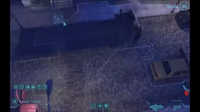 XCOM Турнир Группа Е Раунд 1