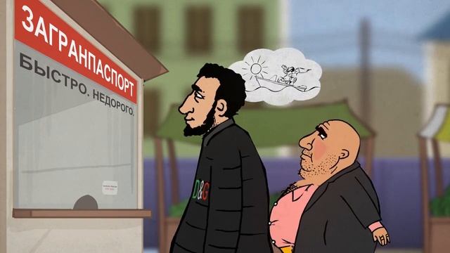 Артурчик, давай, до свидания!