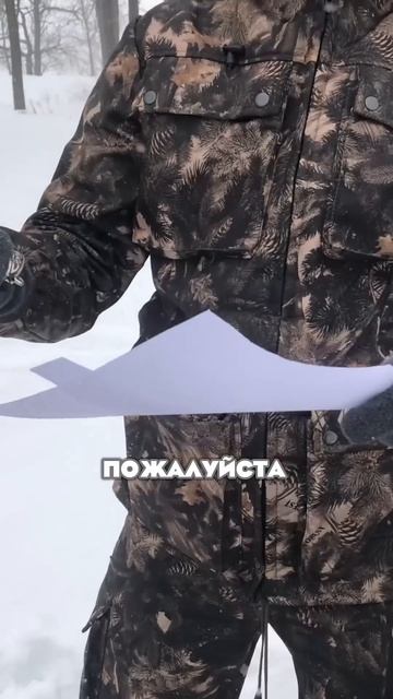 Ого! Нож круче опасной бритвы! смотреть онлайн