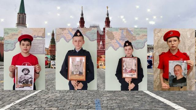 Юнармия. Проект Бессмертный полк