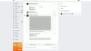 Подземелья колодца Убийство в PVP #3