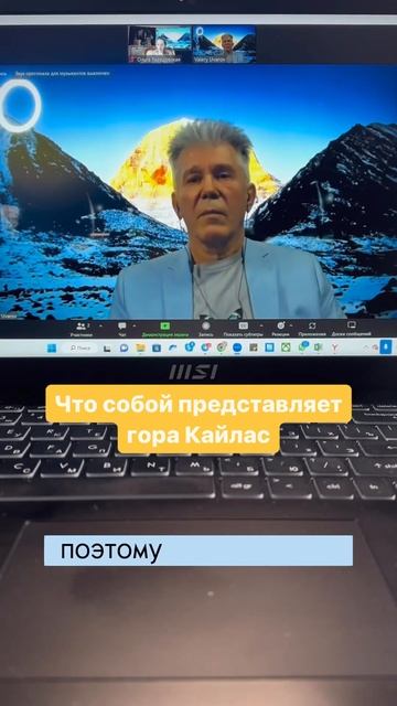 Что такое гора Кайлас? #альтернативнаяистория #альтернативнаяисториямира #валерийуваров #пирамиды