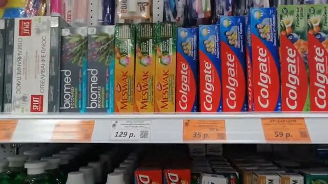 Новый магазин. Приемлемые цены. смотреть онлайн