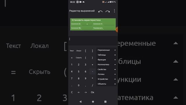 Делаю меню(Ccode)