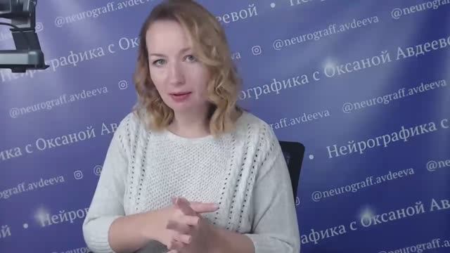 Зачем нужна супервизия работ? | Школа Оксаны Авдеевой (обучение методу нейрографики)