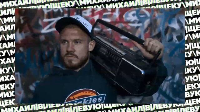 Wild Fox Streetwear | Мастерская Исаева