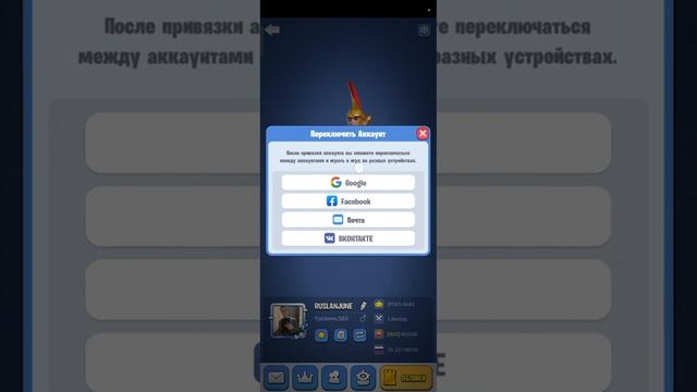 Гайд по созданию твин – аккаунтов в Kingdom Guard. смотреть онлайн