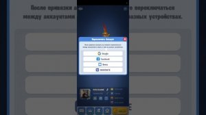 Гайд по созданию твин – аккаунтов в Kingdom Guard.