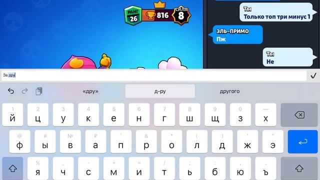 Я не верю что это случилось