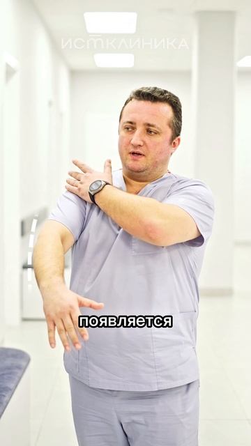 Почему болит плечо? смотреть онлайн