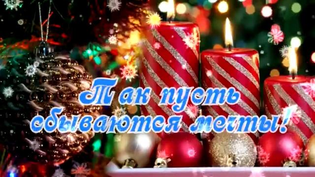 КЛАССНОЕ ПОЗДРАВЛЕНИЕ С наступающим 2020 НОВЫМ ГОДОМ! HAPPY 2020 NEW YEAR! Frohes neues Jahr 2020! смотреть онлайн