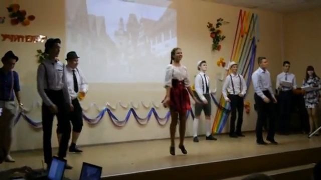 ДЕНЬ УЧИТЕЛЯ 2016