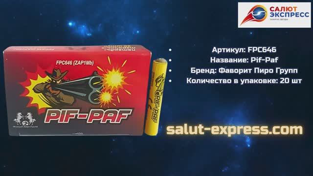 Петарды Pif-Paf FPC646 | Терочные петарды 20 шт | Фаворит Пиро Групп | Salut-Express смотреть онлайн