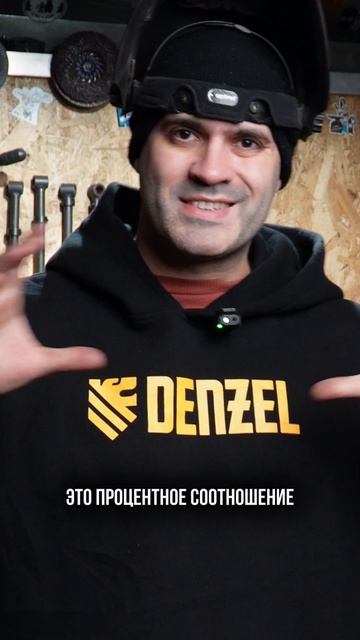 Настройка Mixtig pulse на аппарате аргонодуговой сварки DENZEL ITIG-200 ACDC Mix Pulse смотреть онлайн