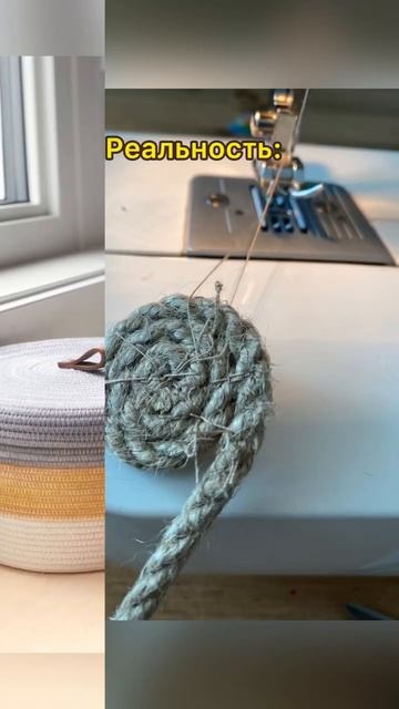Ожидание & Реальность 😂 минутка самоиронии #шитье #зи?
