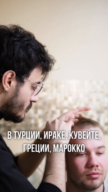 Специалисты Vital Graft смотреть онлайн