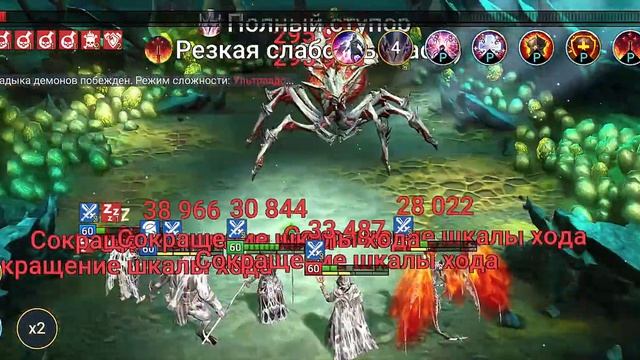 Самый быстрый фарм 10 хард паучихи,сто процентный,без единого фейла(Рейд)с бюджетной пачкой