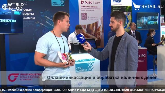 Евгений Бойцов - ООО "Емельяновская Биофабрика" на #WorldFood_Moscow2021 смотреть онлайн