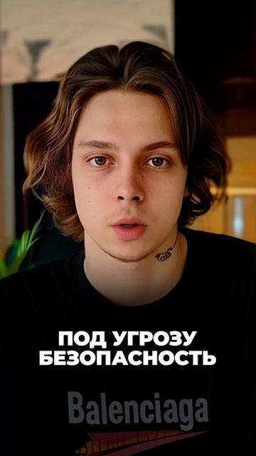 Банк продает твои личные данные. Подробнее в нашем тел смотреть онлайн