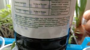 УДОБРЕНИЕ: ГУМАТ КАЛИЯ. ОБЗОР. ОПИСАНИЕ. ХАРАКТЕРИСТИК