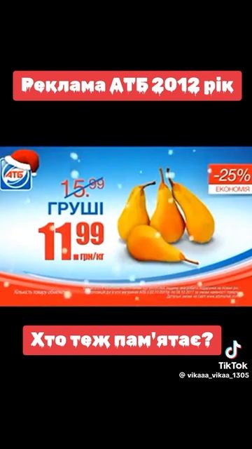 Идеи не моя так что YouTube не бань смотреть онлайн