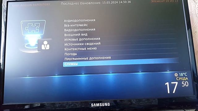 Kodi для фильмов - взгляд и базовая настройка смотреть онлайн