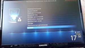 Kodi для фильмов - взгляд и базовая настройка