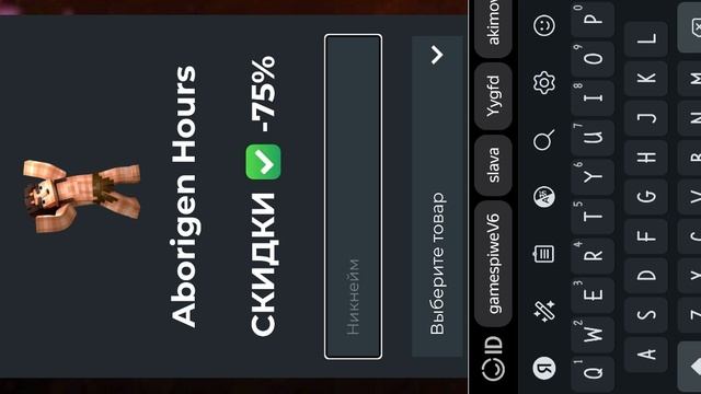 топ серв выдаю донат