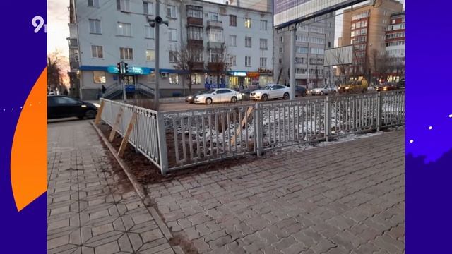 Заборы не нравятся кировчанам смотреть онлайн